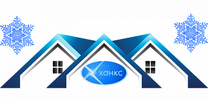 Услуги по очистке кровли